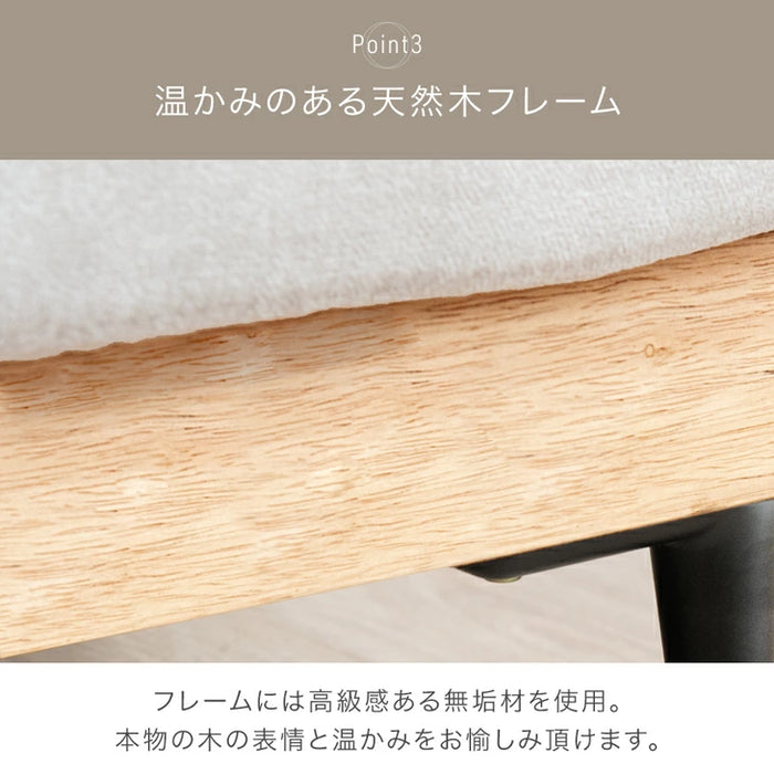 洗える カウチソファ 3人掛け カバーリング ポケットコイル 天然木 肘なし L字 ウッドフレーム  ファブリック 北欧 おしゃれ〔99900385〕