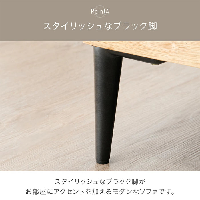 洗える カウチソファ 3人掛け カバーリング ポケットコイル 天然木 肘なし L字 ウッドフレーム  ファブリック 北欧 おしゃれ〔99900385〕