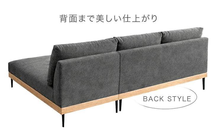 洗える カウチソファ 3人掛け カバーリング ポケットコイル 天然木 肘なし L字 ウッドフレーム  ファブリック 北欧 おしゃれ〔99900385〕