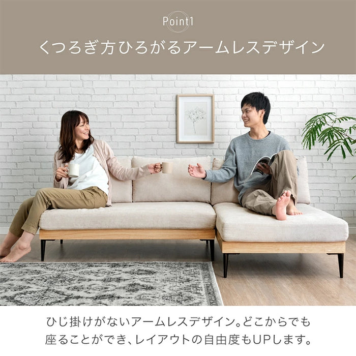 お掃除ロボット対応 洗える カウチソファ カバーリング 1人掛け コンパクト  木製 フレーム ファブリック 北欧 おしゃれ〔82500044〕