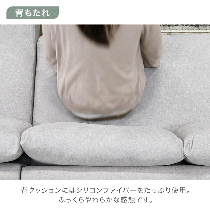 洗える カウチソファ 3人掛け カバーリング ポケットコイル 天然木 肘なし L字 ウッドフレーム  ファブリック 北欧 おしゃれ〔99900385〕