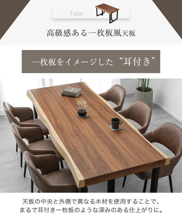 ［幅200］ダイニングテーブルセット 6人掛け 7点 耳付き 一枚板風 長方形 ダイニングテーブル チェア【テーブル搬入設置込み】【超大型商品】〔99900418〕