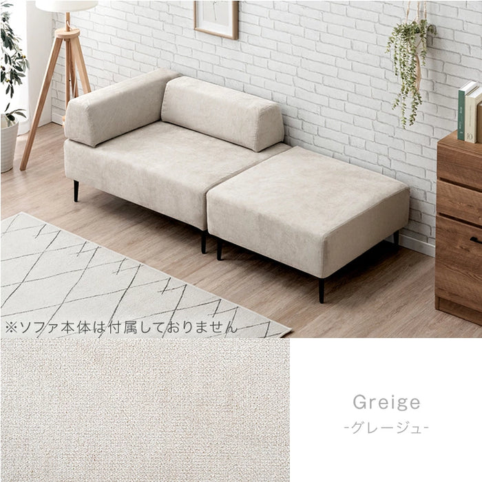 ［幅110cm］【商品番号：42500041専用】カバーリングソファ 単品〔42500115〕