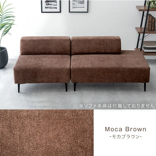 ［幅75+110cm］【商品番号：99900279専用】カバーリングソファ 単品〔99900475〕