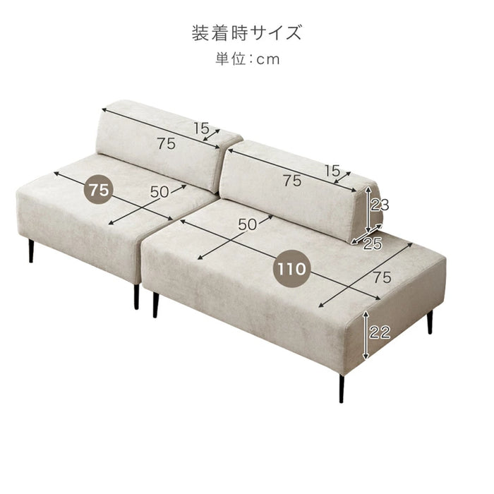 ［幅110cm］【商品番号：42500041専用】カバーリングソファ 単品〔42500115〕