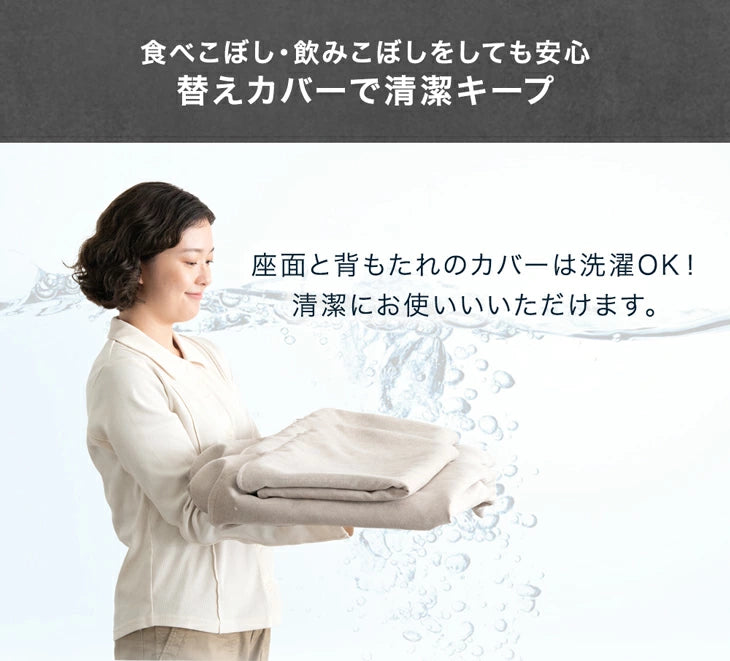 ［幅75+110cm］【商品番号：99900279専用】カバーリングソファ 単品〔99900475〕