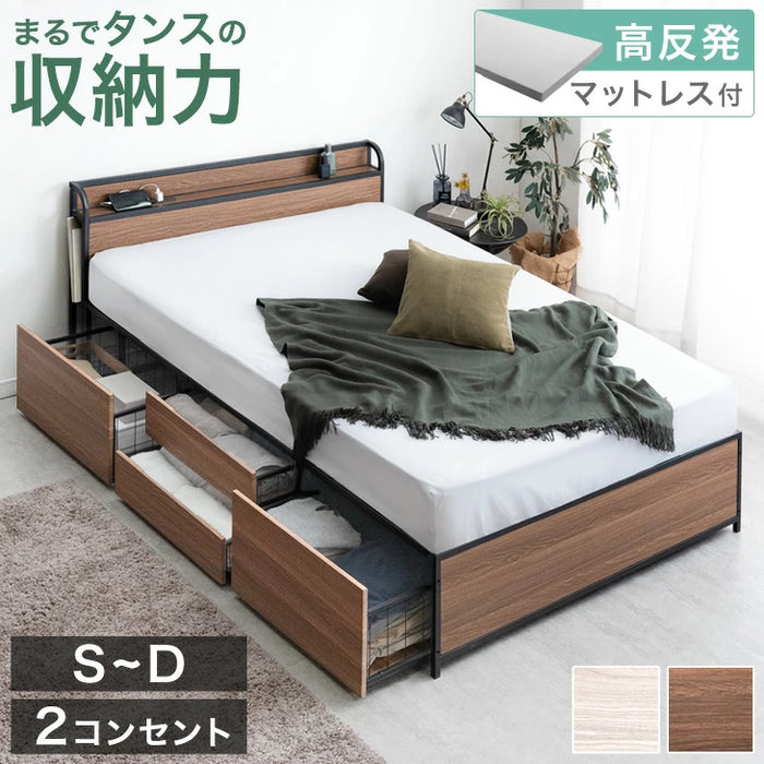 ［ダブル］まるでタンスの収納力 大容量 収納ベッド 高反発マットレスセット 2コンセント 宮棚 三つ折り マットレス 引き出し〔99900478〕