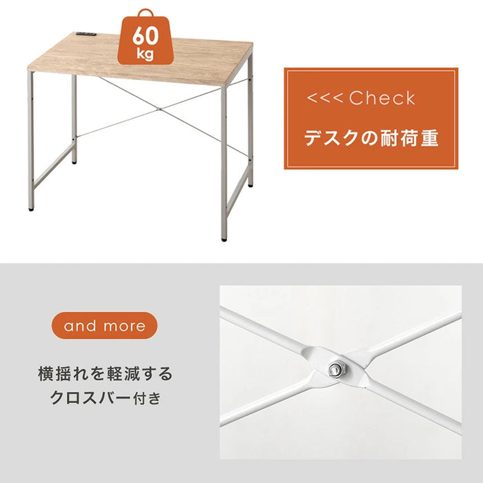 ［幅90］組み換えOK ラック付き デスク  2点セット コンセント付き サイドラック 収納〔17630129〕