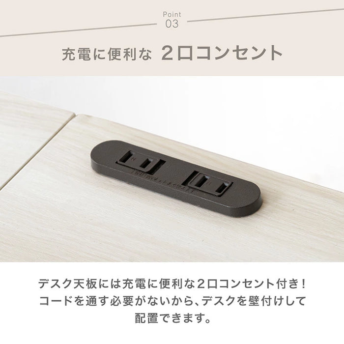 ［幅90］組み換えOK ラック付き デスク  2点セット コンセント付き サイドラック 収納〔17630129〕