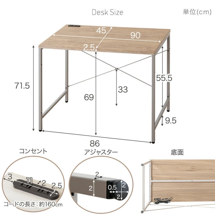 ［幅90］組み換えOK ラック付き デスク  2点セット コンセント付き サイドラック 収納〔17630129〕