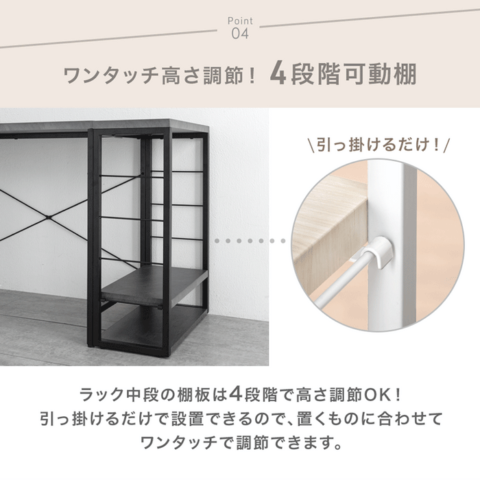 ［幅90］組み換えOK ラック付き デスク  2点セット コンセント付き サイドラック 収納〔17630129〕