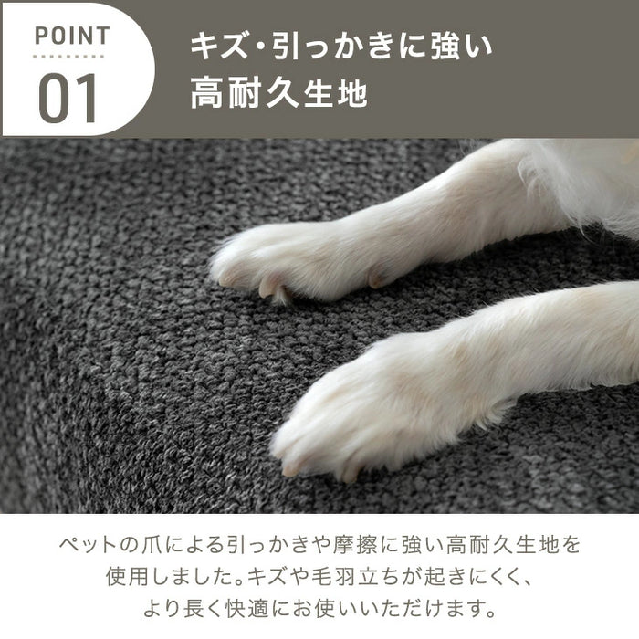 高耐久生地 ソファ 洗える カバーリング アームレス ペットがいる家庭でも安心 L字 カウチソファ 北欧〔99900560〕