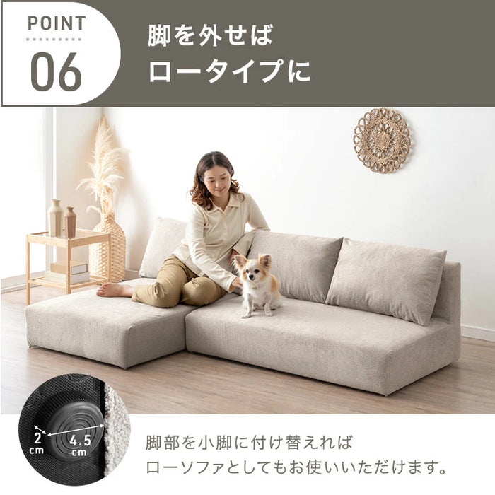 高耐久生地 ソファ 洗える カバーリング アームレス ペットがいる家庭でも安心 L字 カウチソファ 北欧〔99900560〕