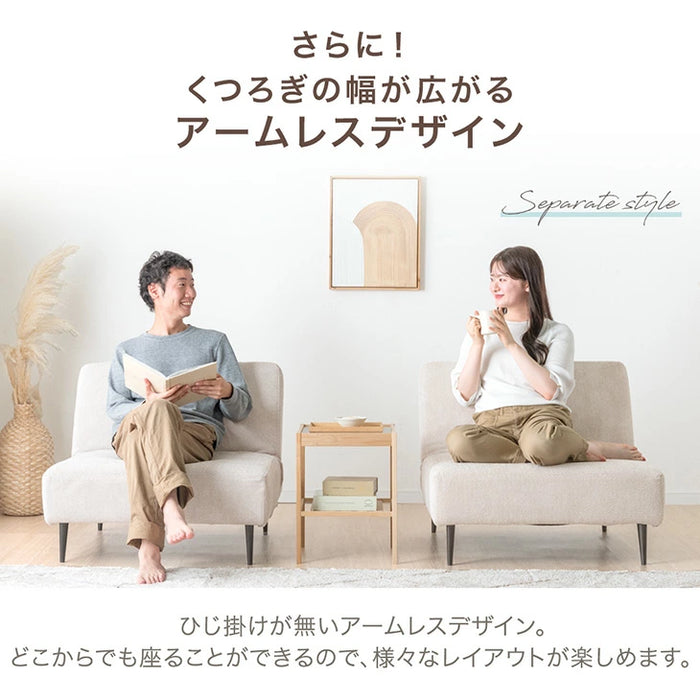 高耐久生地 ソファ 洗えるカバーリング ペットがいる家庭でも安心 硬め ローソファ リクライニング 北欧〔99900561〕