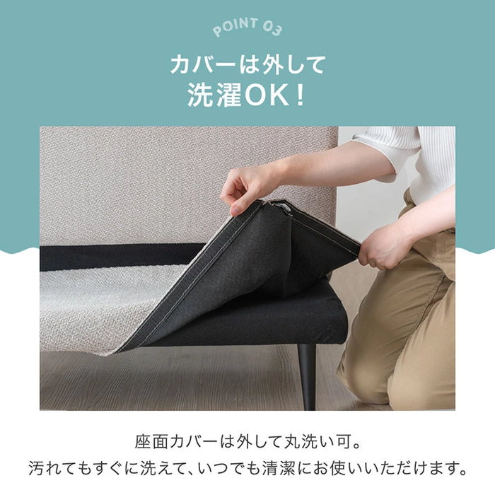 高耐久生地 ソファ 洗えるカバーリング ペットがいる家庭でも安心 硬め ローソファ リクライニング 北欧〔99900561〕