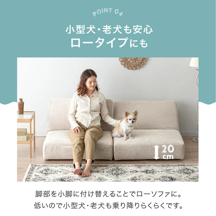 高耐久生地 ソファ 洗えるカバーリング ペットがいる家庭でも安心 硬め ローソファ リクライニング 北欧〔99900561〕