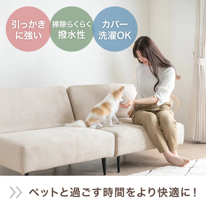高耐久生地 ソファ 洗えるカバーリング ペットがいる家庭でも安心 硬め ローソファ リクライニング 北欧〔99900561〕