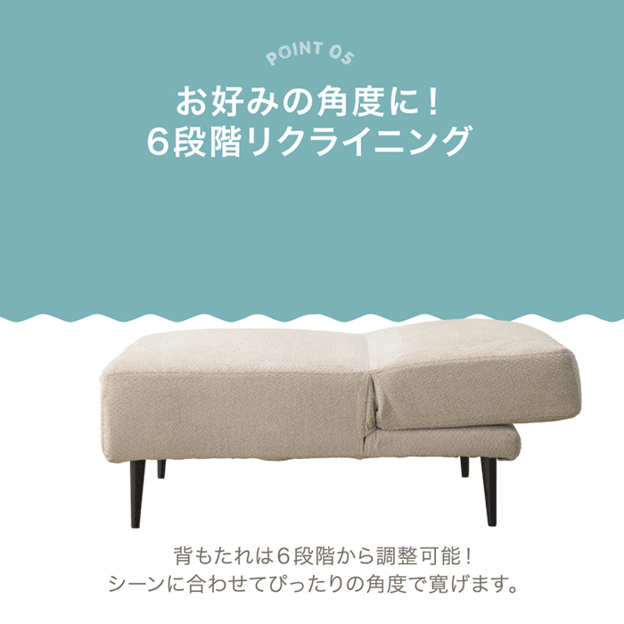 高耐久生地 ソファ 洗えるカバーリング ペットがいる家庭でも安心 硬め ローソファ リクライニング 北欧〔99900561〕