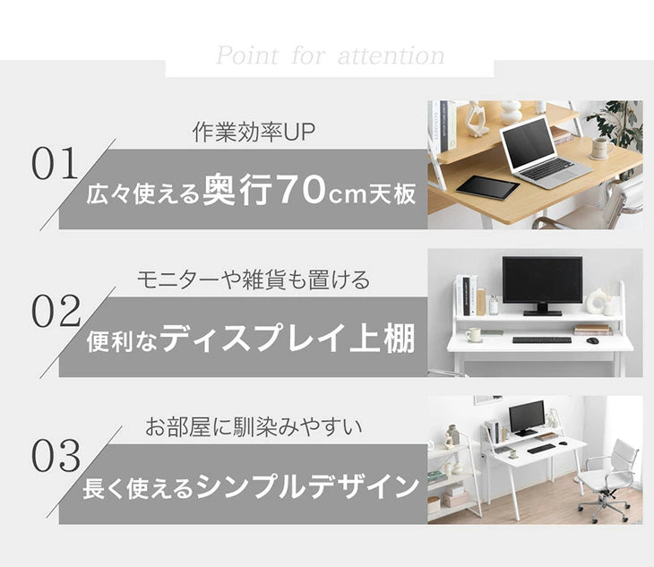 ［幅120cm］ 広々奥行70cm＆上棚付き パソコンデスク 卓上棚 ゲーミングデスク リモートワーク ディスプレイ棚付き ワイド〔99900566〕
