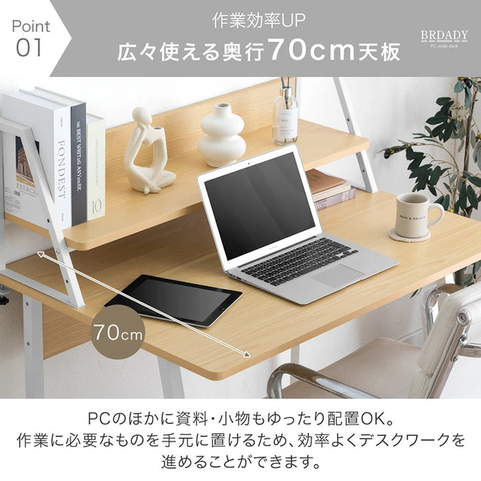 ［幅120cm］ 広々奥行70cm＆上棚付き パソコンデスク 卓上棚 ゲーミングデスク リモートワーク ディスプレイ棚付き ワイド〔99900566〕