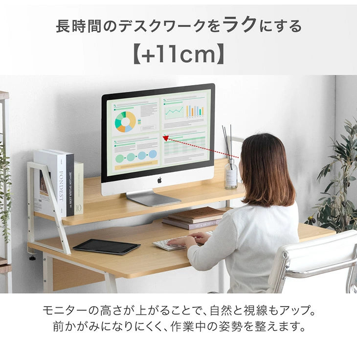 ［幅120cm］ 広々奥行70cm＆上棚付き パソコンデスク 卓上棚 ゲーミングデスク リモートワーク ディスプレイ棚付き ワイド〔99900566〕