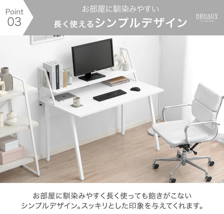 ［幅120cm］ 広々奥行70cm＆上棚付き パソコンデスク 卓上棚 ゲーミングデスク リモートワーク ディスプレイ棚付き ワイド〔99900566〕