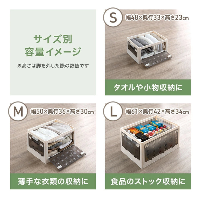 〔2段・30L〕5面開閉 収納ボックス お掃除ロボ対応 木脚 & キャスター付き 折りたたみ 〔99900620〕