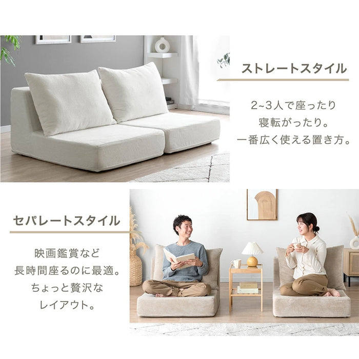 ［3Pタイプ］ローソファ 洗える カバーリング 3人掛け 分離OK ウレタン ユニットソファ〔99900973〕