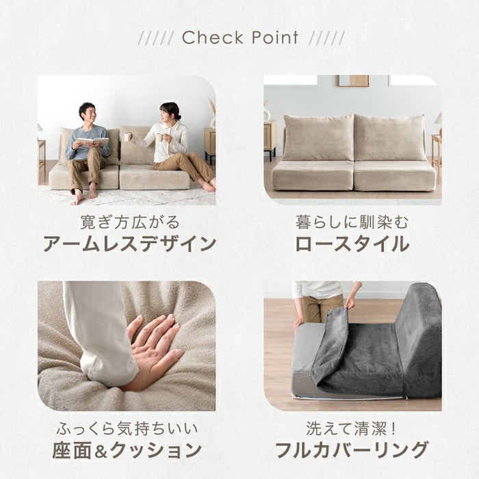 ［3Pタイプ］ローソファ 洗える カバーリング 3人掛け 分離OK ウレタン ユニットソファ〔99900973〕