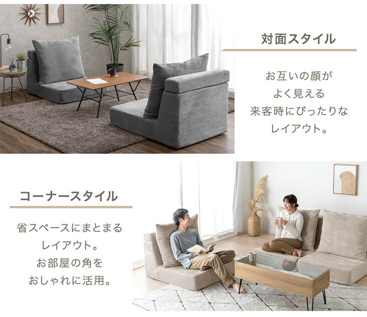 ［2Pタイプ］洗えるカバーリング フロアソファ 圧縮 ハイバック ロータイプ クッション付 北欧〔99900930〕