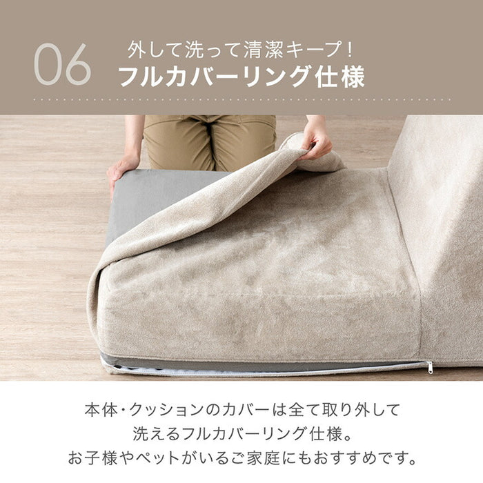 ［2Pタイプ］洗えるカバーリング フロアソファ 圧縮 ハイバック ロータイプ クッション付 北欧〔99900930〕