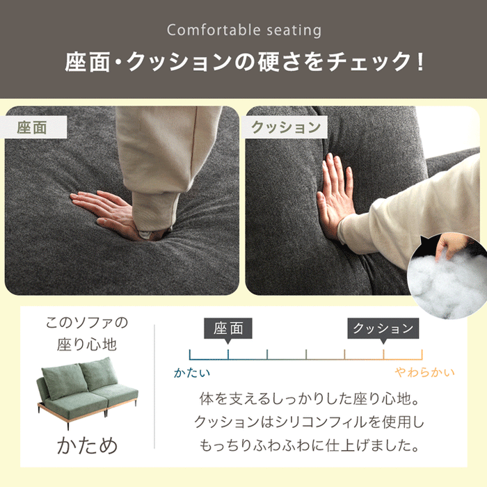［幅180］ハイバック ソファベッド 洗える カバーリング 3人掛け ウッドフレーム 脚付き 北欧〔99900939〕
