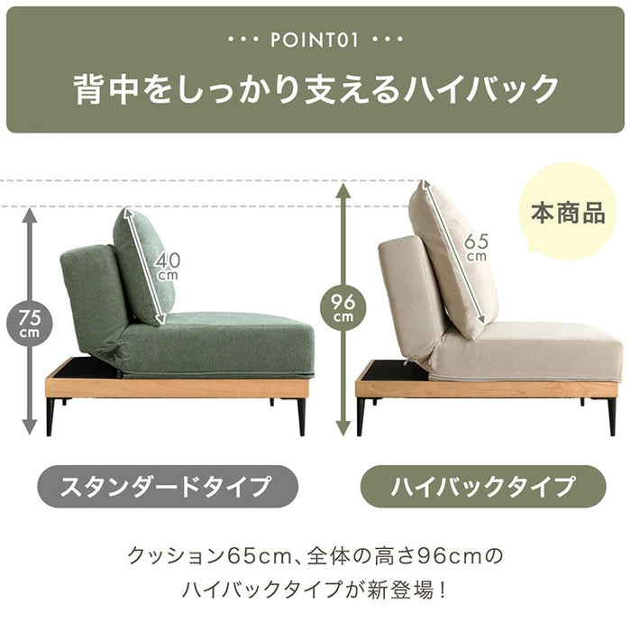 ［幅180］ハイバック ソファベッド 洗える カバーリング 3人掛け ウッドフレーム 脚付き 北欧〔99900939〕