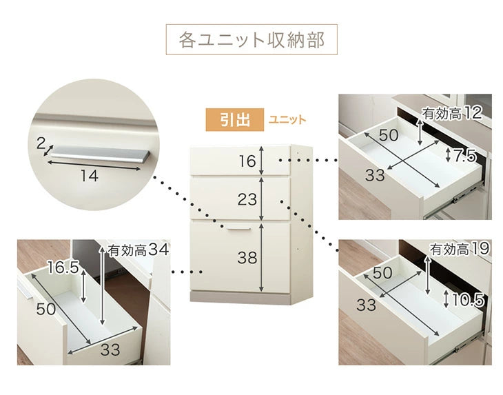 ［オープン＋スライド棚］［幅120］キッチンカウンター 国産 高さ90 北欧 キッチン収納 レンジ台 〔99900951〕