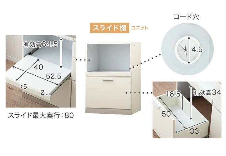 ［オープン＋スライド棚］［幅120］キッチンカウンター 国産 高さ90 北欧 キッチン収納 レンジ台 〔99900951〕