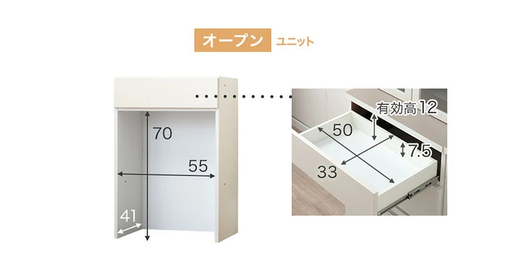 ［オープン＋スライド棚］［幅120］キッチンカウンター 国産 高さ90 北欧 キッチン収納 レンジ台 〔99900951〕