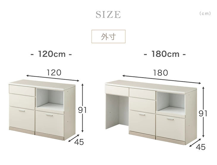 ［オープン＋スライド棚］［幅120］キッチンカウンター 国産 高さ90 北欧 キッチン収納 レンジ台 〔99900951〕