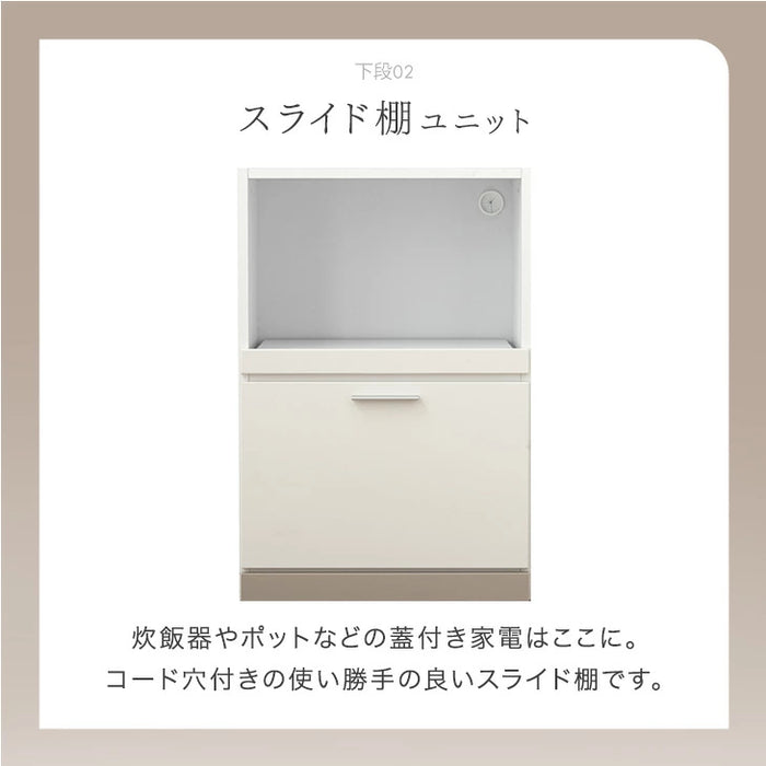 ［オープン＋スライド棚］［幅120］キッチンカウンター 国産 高さ90 北欧 キッチン収納 レンジ台 〔99900951〕