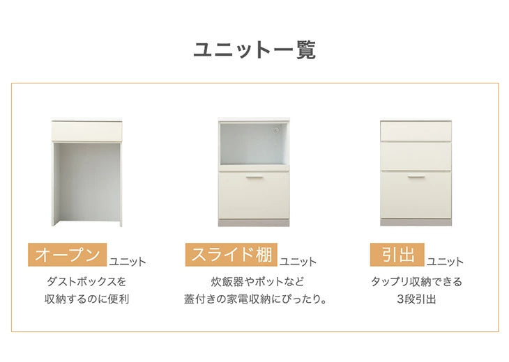 ［オープン＋スライド棚］［幅120］キッチンカウンター 国産 高さ90 北欧 キッチン収納 レンジ台 〔99900951〕