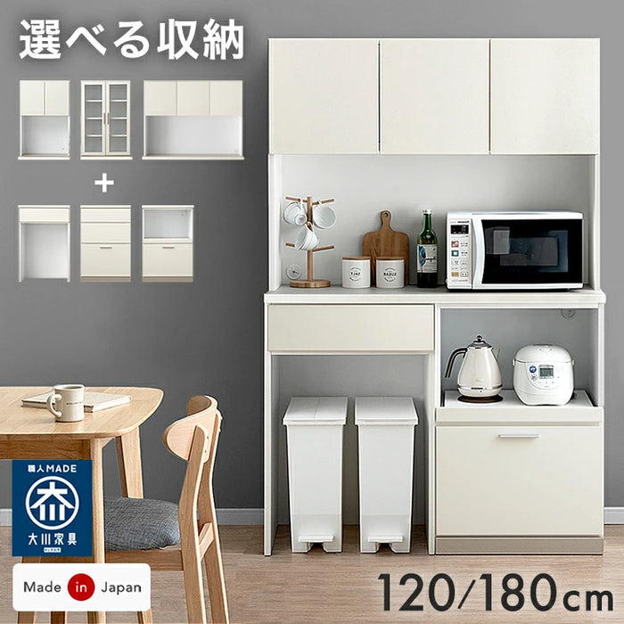 ［120cm・上部扉+ガラス扉・スライド棚+オープン］大型レンジ対応 キッチンラック 日本製 完成品 キッチン収納〔99900957〕