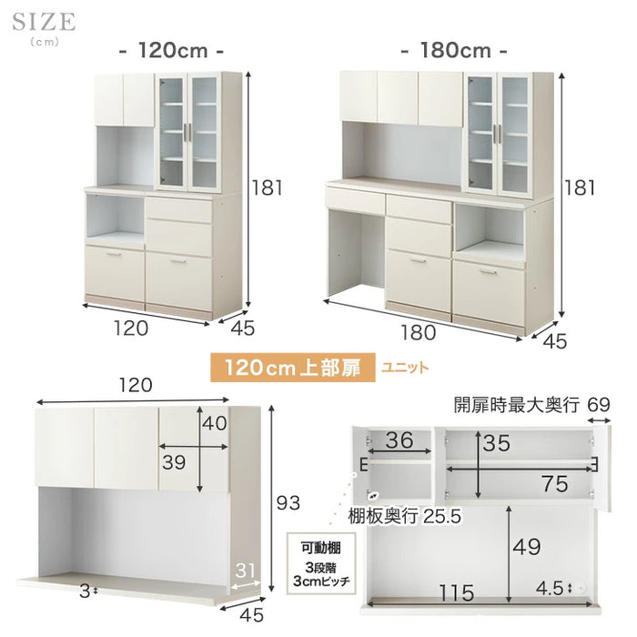 ［120cm・上部扉+ガラス扉・スライド棚+オープン］大型レンジ対応 キッチンラック 日本製 完成品 キッチン収納〔99900957〕