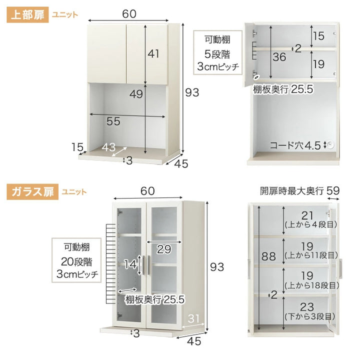 ［120cm・上部扉+ガラス扉・スライド棚+オープン］大型レンジ対応 キッチンラック 日本製 完成品 キッチン収納〔99900957〕