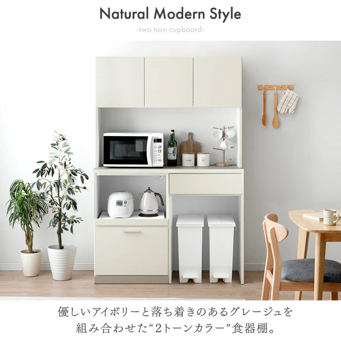 ［120cm・上部扉+ガラス扉・スライド棚+オープン］大型レンジ対応 キッチンラック 日本製 完成品 キッチン収納〔99900957〕