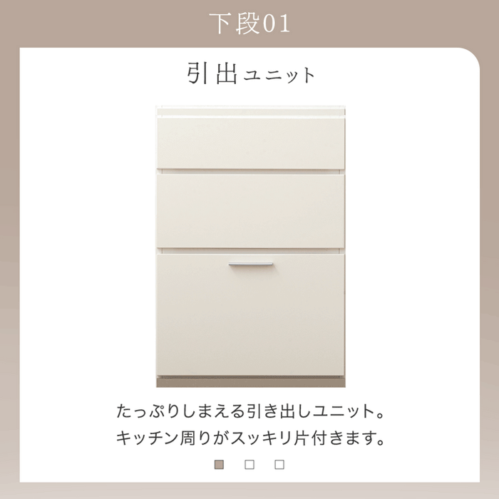 ［120cm・上部扉+ガラス扉・スライド棚+オープン］大型レンジ対応 キッチンラック 日本製 完成品 キッチン収納〔99900957〕