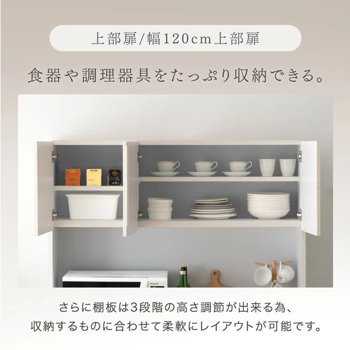 ［120cm・上部扉+ガラス扉・スライド棚+オープン］大型レンジ対応 キッチンラック 日本製 完成品 キッチン収納〔99900957〕