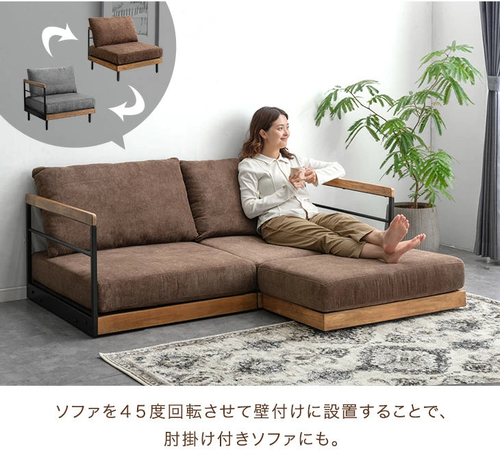 ヴィンテージ ソファ 洗える カバーリング ウッドフレーム 2人掛け L字 カウチソファ 北欧〔99900972〕