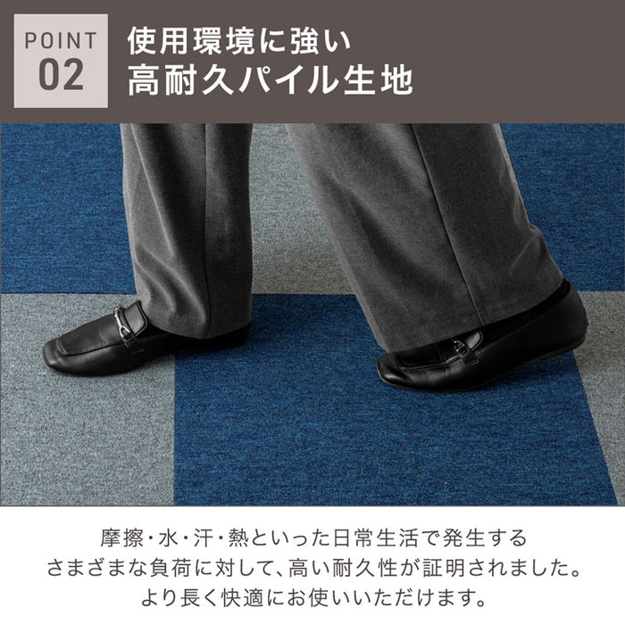 ［10枚/1.5畳用］法人様限定 タイルカーペット 10枚 防炎 防音 洗える 絨毯 フローリングマット〔90800003〕