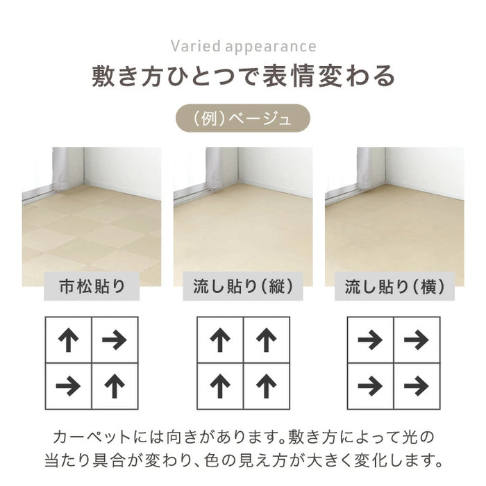 ［10枚/1.5畳用］法人様限定 タイルカーペット 10枚 防炎 防音 洗える 絨毯 フローリングマット〔90800003〕