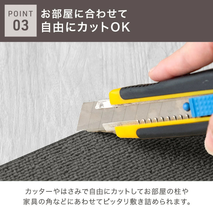 ［10枚/1.5畳用］法人様限定 タイルカーペット 10枚 防炎 防音 洗える 絨毯 フローリングマット〔90800003〕