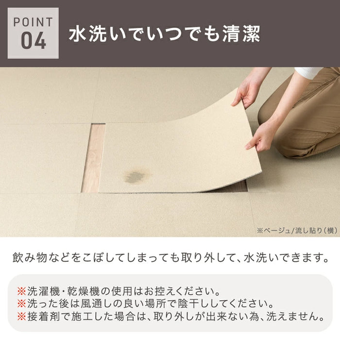 ［10枚/1.5畳用］法人様限定 タイルカーペット 10枚 防炎 防音 洗える 絨毯 フローリングマット〔90800003〕